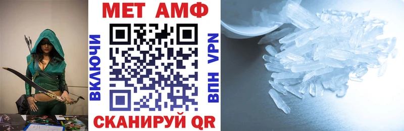 АМФЕТАМИН 97%  Боготол 