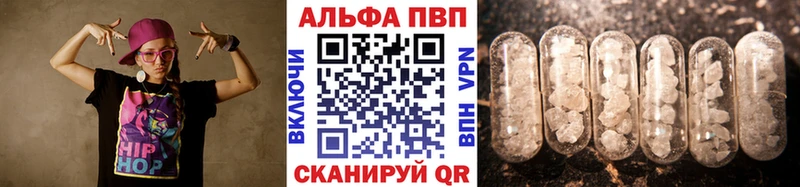 Alpha PVP мука купить закладку blacksprut Боготол