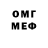 Метадон VHQ Ayda Dae