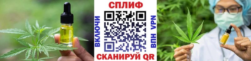 купить   Боготол  Canna-Cookies конопля 
