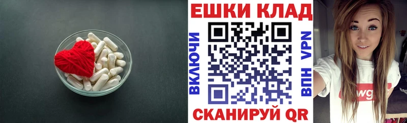 Экстази louis Vuitton  Боготол 