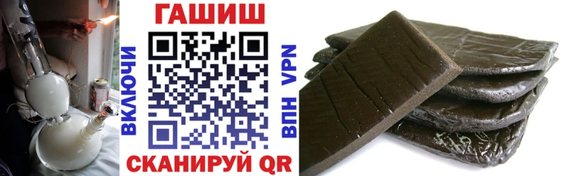 дарк нет наркотические препараты  Боготол  ГАШ hashish 