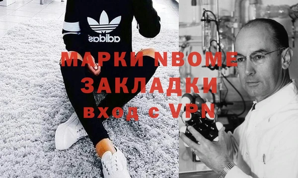 мяу мяу кристалл Алзамай