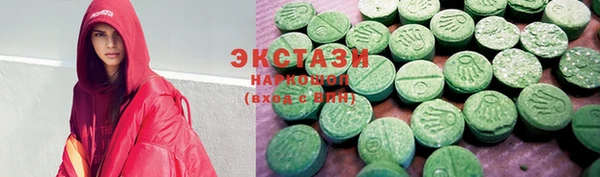 мескалин Алексеевка