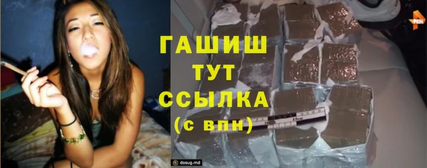 мескалин Алексеевка