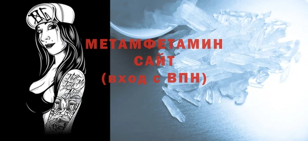 мяу мяу кристалл Алзамай