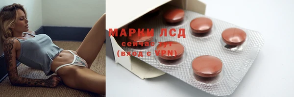 мяу мяу кристалл Алзамай