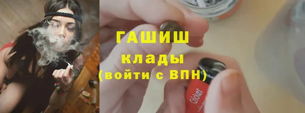 мескалин Алексеевка
