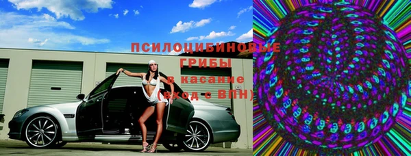 мяу мяу кристалл Алзамай