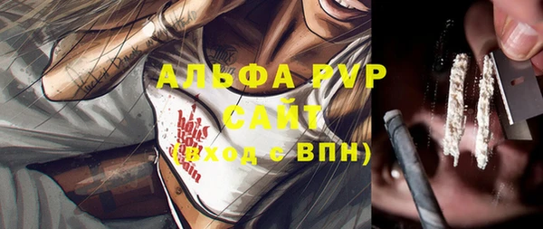 мяу мяу кристалл Алзамай