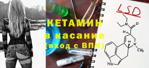 мяу мяу кристалл Алзамай