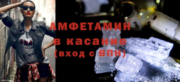 мескалин Алексеевка