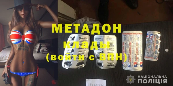 мескалин Алексеевка