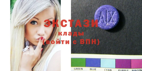 мескалин Алексеевка