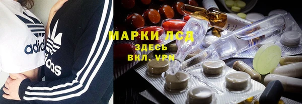 мескалин Алексеевка