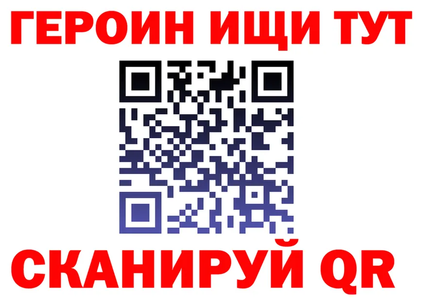 МЯУ-МЯУ мука зеркало дарк нет MEGA Боготол