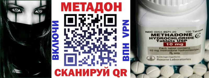даркнет телеграм  Боготол  Метадон VHQ 