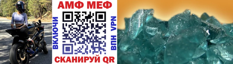 Метамфетамин Декстрометамфетамин 99.9%  Боготол 