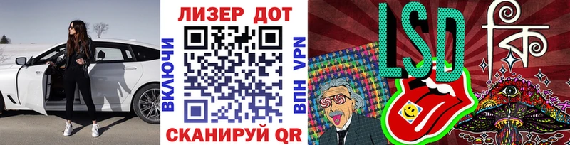 Марки N-bome 1,5мг  Боготол 